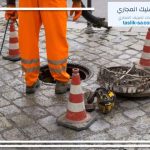 تسليك مجاري حي الازدهار الرياض