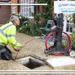 تسليك مجاري حي الدار البيضاء الرياض