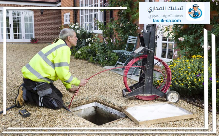تسليك مجاري حي الدار البيضاء الرياض