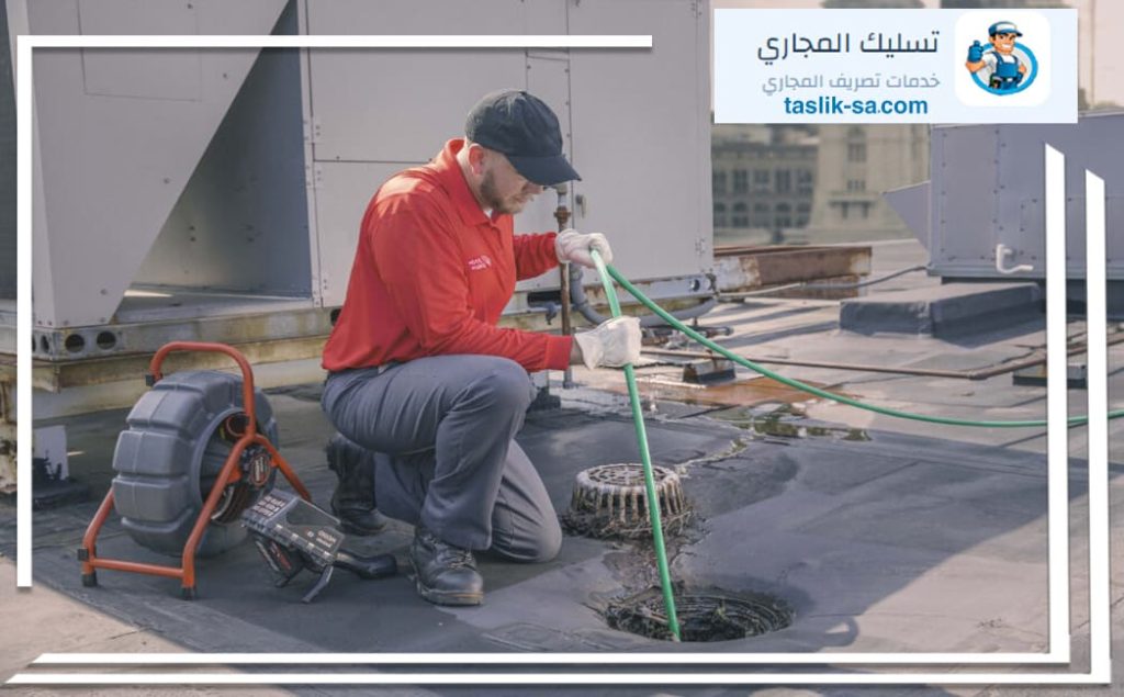 تسليك مجاري حي الدفاع الرياض