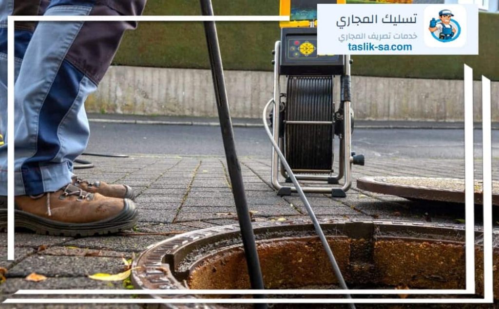 تسليك مجاري حي الروضة الرياض