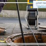 تسليك مجاري حي الروضة الرياض