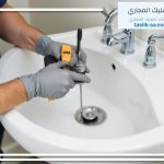 تسليك مجاري حي السعادة الرياض