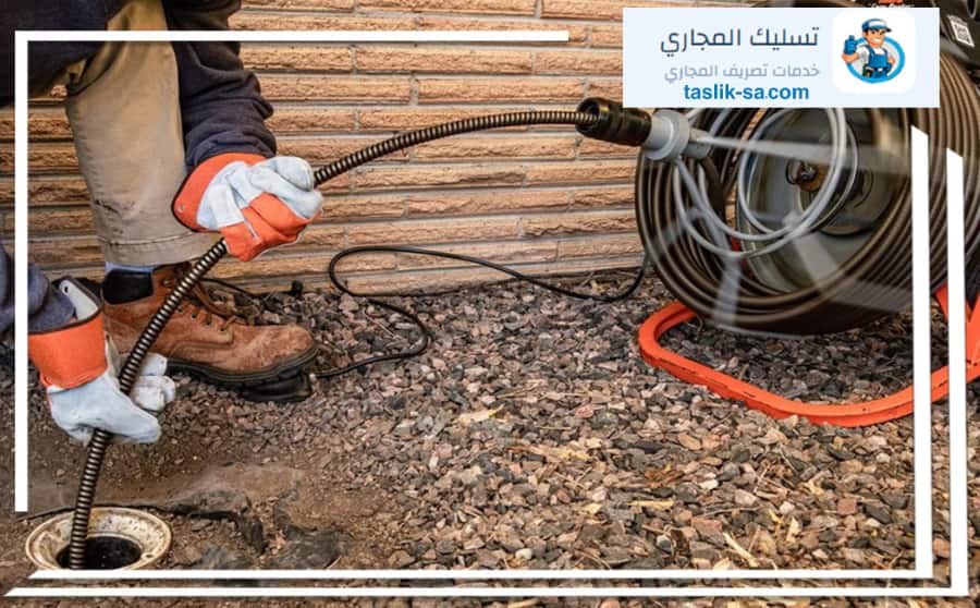 تسليك مجاري حي المروج الرياض