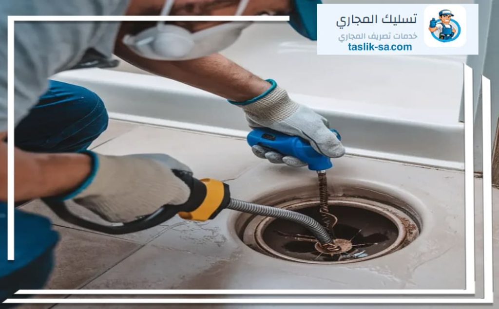 تسليك مجاري حي المغرزات الرياض