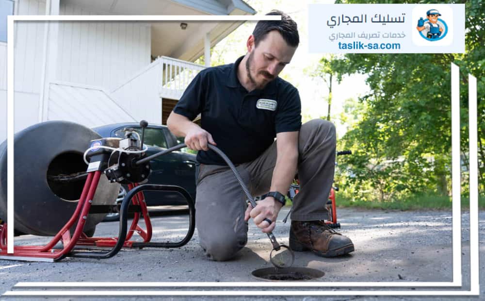 تسليك مجاري حي الملك عبدالله الرياض