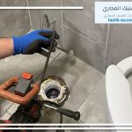 تسليك مجاري حي الملك فهد الرياض