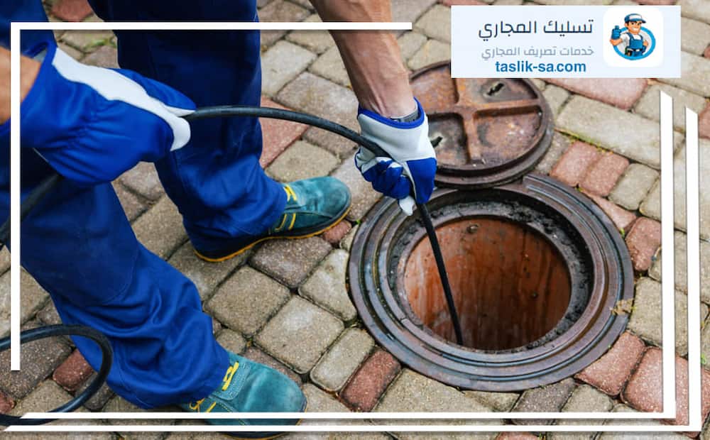 تسليك مجاري حي المنار الرياض