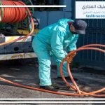 تسليك مجاري حي المنصورة الرياض