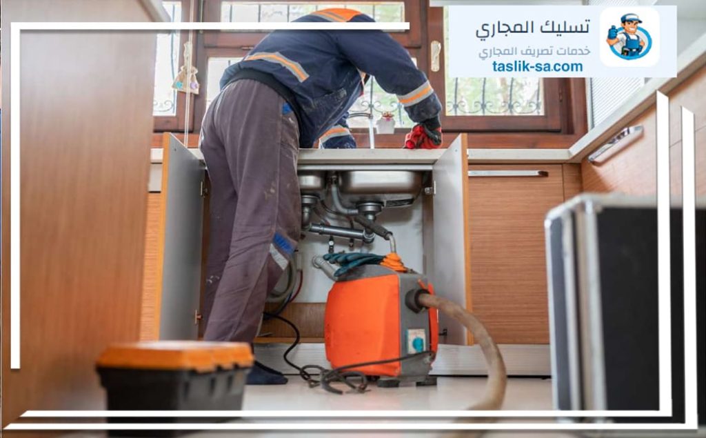 تسليك مجاري حي الورود الرياض