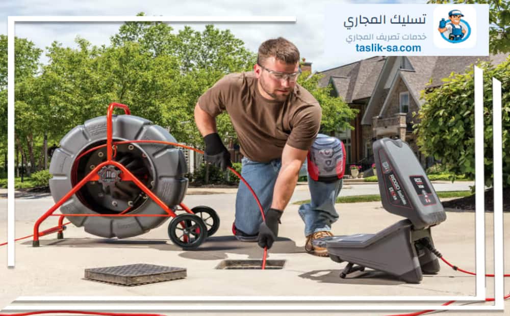 تسليك مجاري حي طويق الرياض